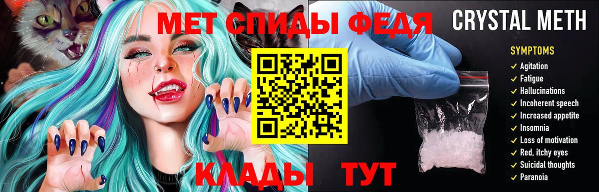 Амфетамин 97%  сайты даркнета какой сайт  АМФЕТАМИН  Курчалой  Вход с VPN 