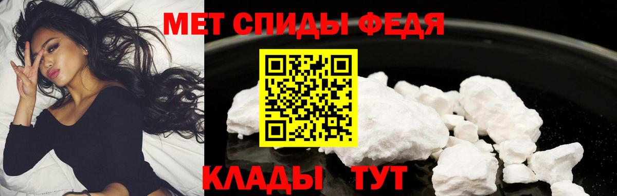 АМФЕТАМИН 98% Курчалой