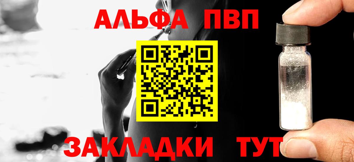 A-PVP СК КРИС Курчалой