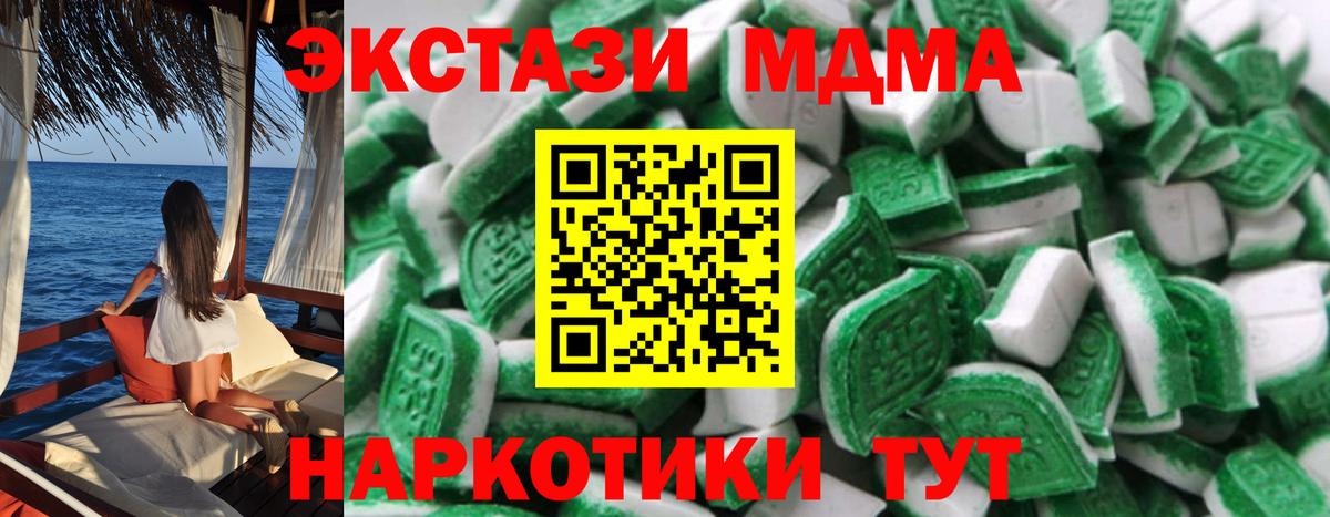 Ecstasy Cube Курчалой