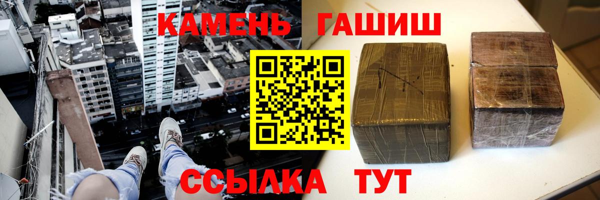 ГАШИШ Premium Курчалой