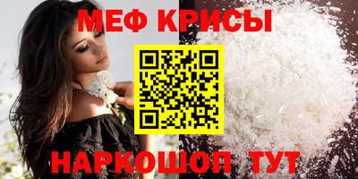 бутират Заводоуковск