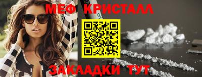 бутират Заводоуковск