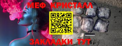 бутират Заводоуковск