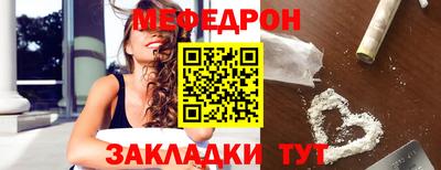 мет Ипатово