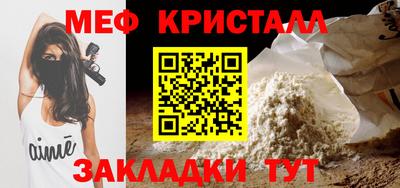 бутират Заводоуковск