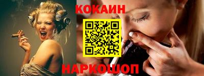 бутират Заводоуковск