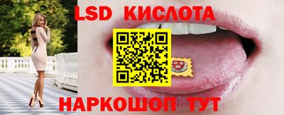 бутират Заводоуковск