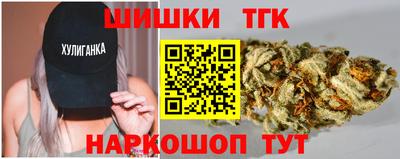 бутират Заводоуковск