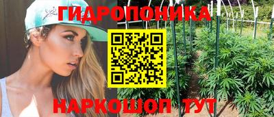бутират Заводоуковск