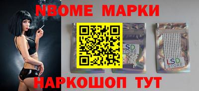 метадон Заволжье