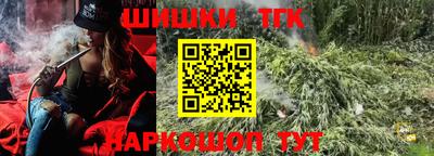 бутират Заводоуковск