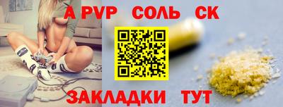 метадон Заволжье