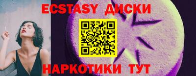 бутират Заводоуковск