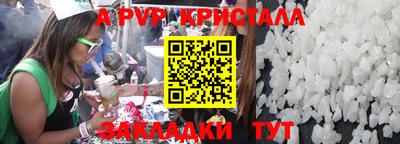бутират Заводоуковск