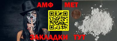 метадон Заволжье
