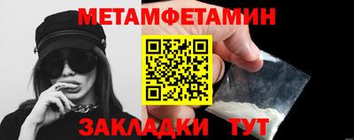 бутират Заводоуковск