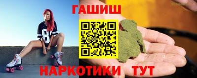 бутират Заводоуковск