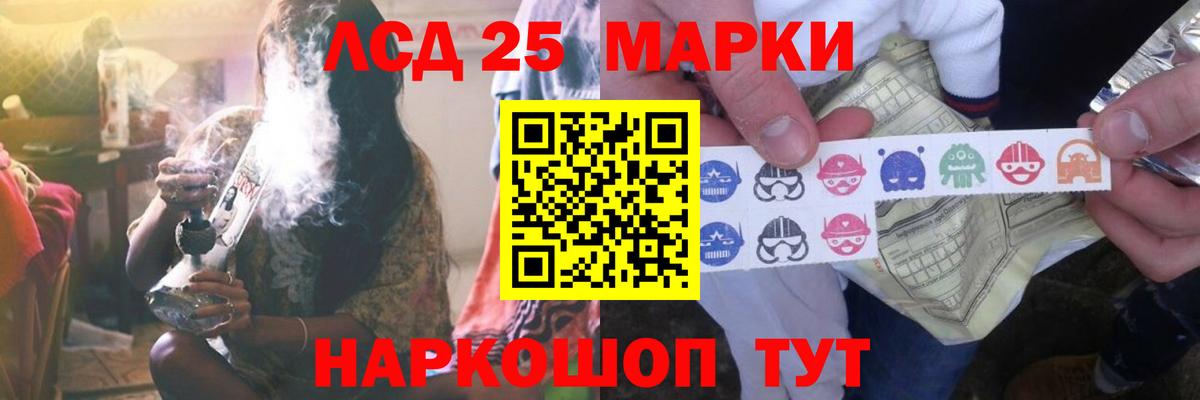 Курчалой  ЛСД экстази ecstasy  Лсд 25 экстази  Вход с VPN 