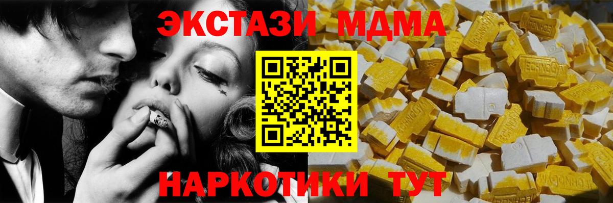МДМА  Вход с VPN  Курчалой  MDMA VHQ  MDMA VHQ 