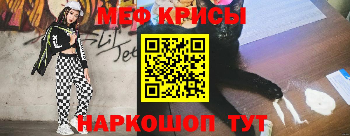 Меф кристаллы  цена наркотик  Курчалой  Меф 4 MMC  Меф  Вход с VPN  Меф 