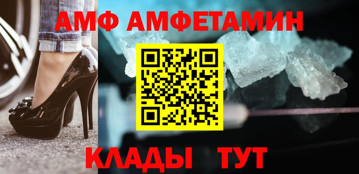 Метамфетамин  Вход с VPN  Первитин Methamphetamine  Курчалой  Первитин Methamphetamine 