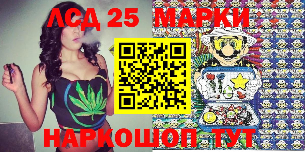 Курчалой  Наркотические марки  наркотики  Наркотические марки 1500мкг  Вход с VPN 